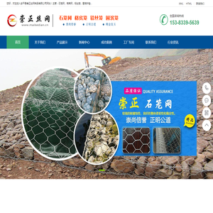 覆塑绿格网箱