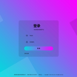 私域短链接
