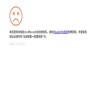 东方学习网手机站