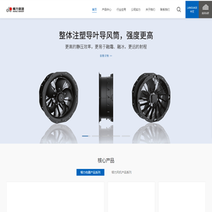杭州顿力电器有限公司