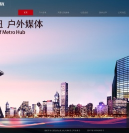 山西远航金桥文化传媒有限公司