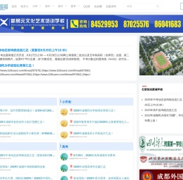 宁静姐姐家长论坛