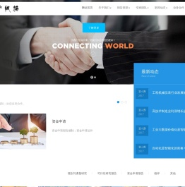 北京博学纵横咨询有限公司
