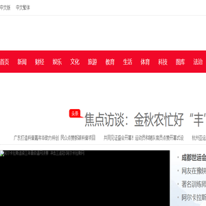 四季汽车百科