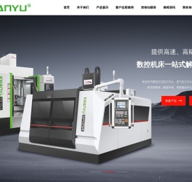 东莞龙门加工中心