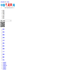 中国气凝胶网,气凝胶网厂家,气凝胶销售就上*中国气凝胶网*