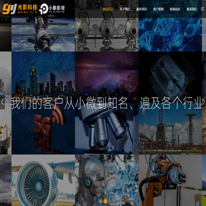 无锡宣传片拍摄制作