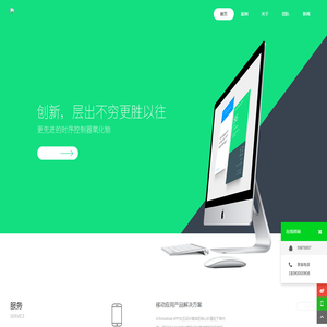 青笋™全球