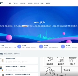 分账系统
