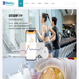 宁波大世生命科技有限公司