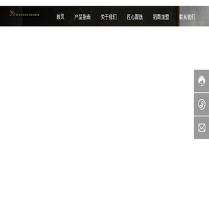 南通兴达贝妮梦家用纺织品有限公司