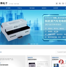 智能电量变送器