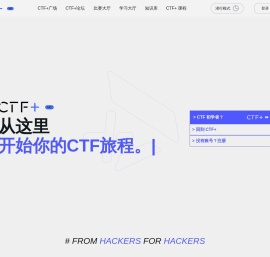 CTF+