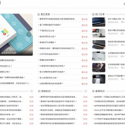 问知网