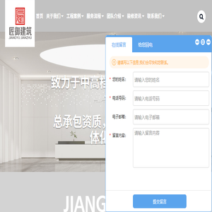上海办公室设计