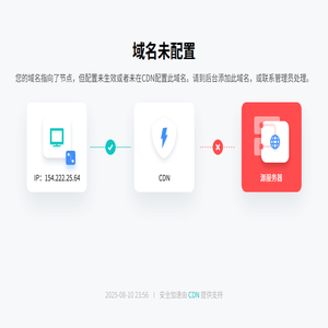 山东兴元节水灌溉设备有限公司