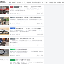 水轮机密封网