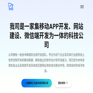 雄鹰小说