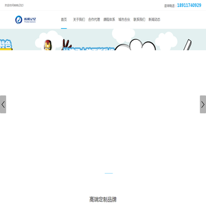 首页