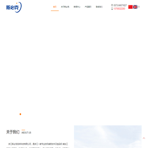 机械密封厂家