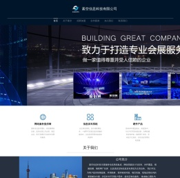 素空信息科技(上海)有限公司