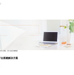 创客匠人