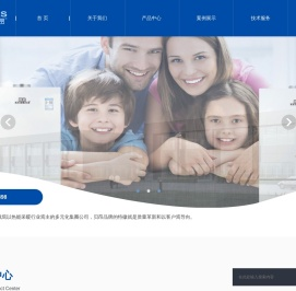 贝昂热能股份有限公司
