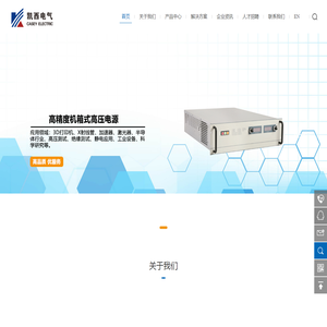 江苏凯西电气设备科技有限公司
