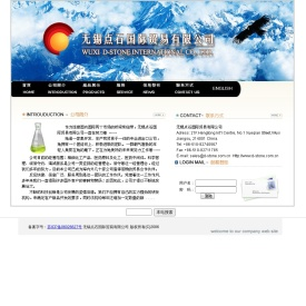 芳香酮系列