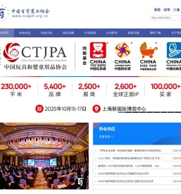 中国百货商业协会