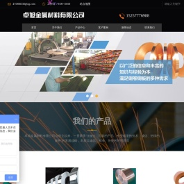 洋白铜厂家
