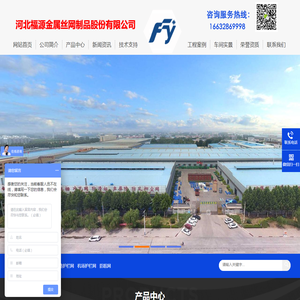 公路护栏网,框架护栏网,刀片刺绳护栏,防眩网,钢板网护栏,黄金护栏