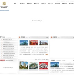柱宇投资