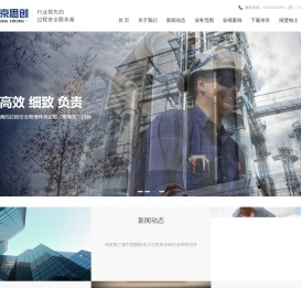 北京思创信息系统有限公司