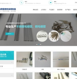 不锈钢毛细管厂家