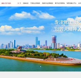 启融科技