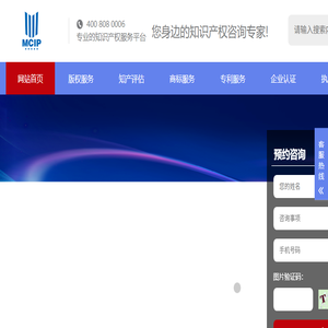 山东铭铖知识产权有限公司