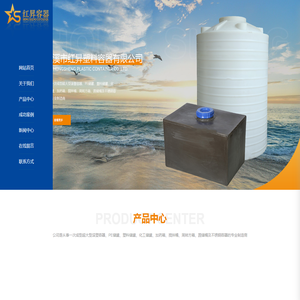 慈溪市红昇塑料容器有限公司