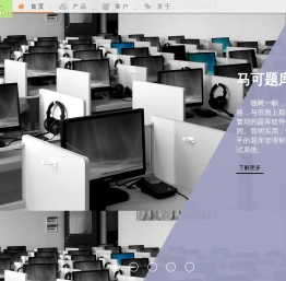 以太软件