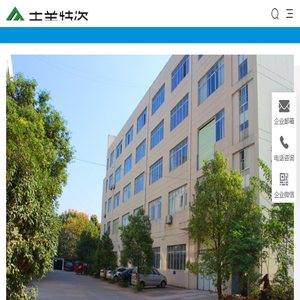 吉安市吉州区丰美特瓷家居用品有限公司