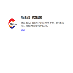 包头液氮