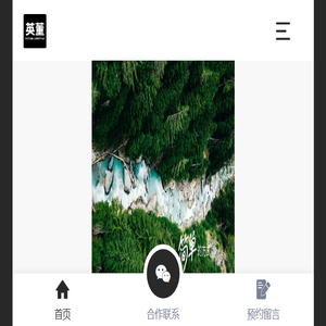智能运动净化管理