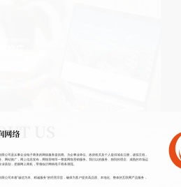 临沂网站建设公司,临沂手机网站建设,临沂网站建设,临沂网站制作,临沂网站优化,莒县网站制作,莒县网站优化,临沂高端网站建设公司,临沂老牌网络公司,临沂网络公司,临沂短视频代运营,临沂短视频拍摄,临沂广润网络服务有限公司