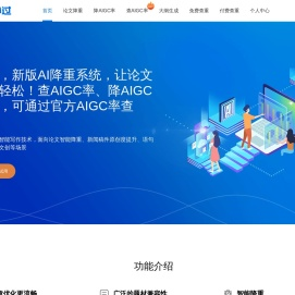 查必过官网