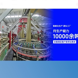 编织袋