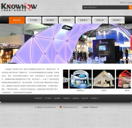 上海洛皓广告有限公司