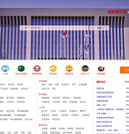 曹妃甸信息