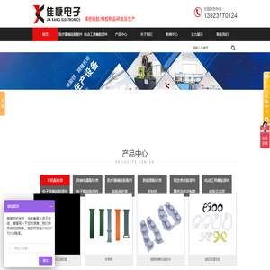 广东硅橡胶制品工厂