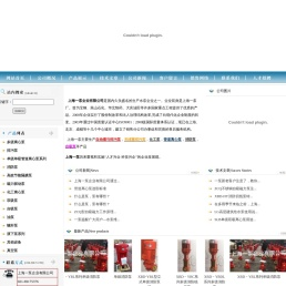 单级单吸离心泵