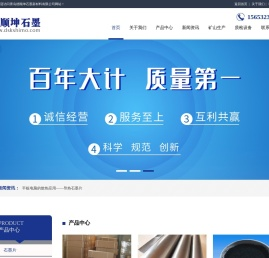 导热石墨片